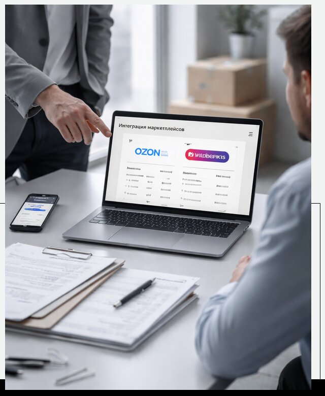 Интеграция с OZON и Wildberries в Саратове от 8698 р., АвикейСрт
